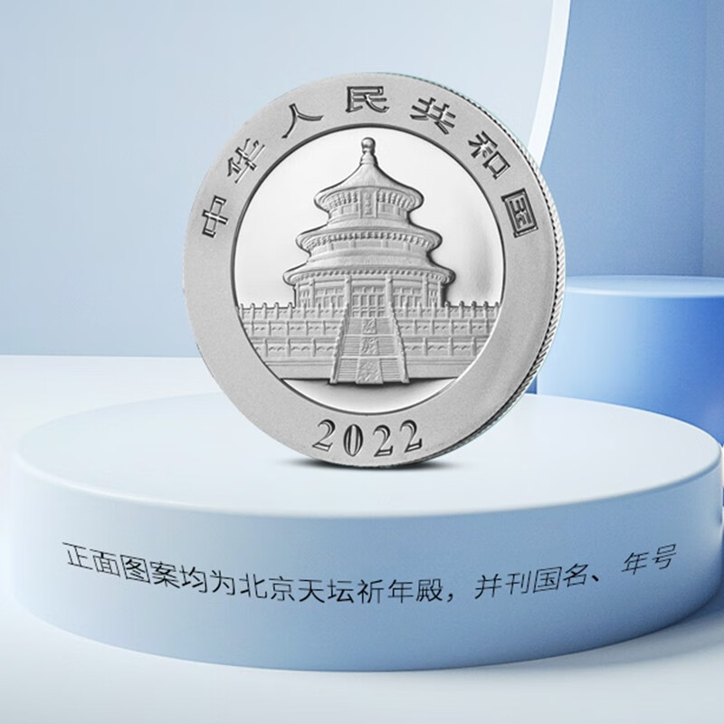 Henan Coins 2022 Panda Silver Coin Commemorative Coin 30g 999 Pure Silver Panda Silver Coin Series Encapsulated Preliminary Mint Edition