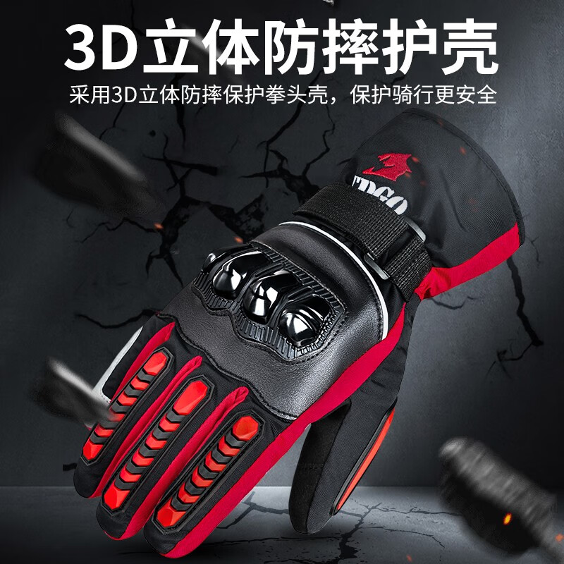 TDGO motorcycle riding gloves autumn and winter waterproof, warm and anti-fall touch screen motorcycle gloves for men, autumn and winter velvet thickened style - red - touch screen XL (suitable for palm width 10-12CM)