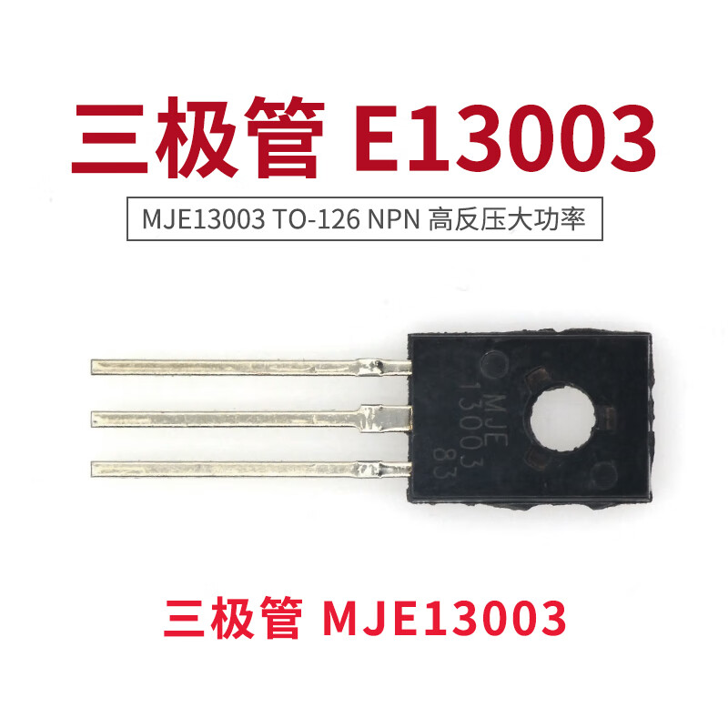 TaoTimeClub transistor MJE13003 E13003 TO-126 NPN high back voltage and high power
