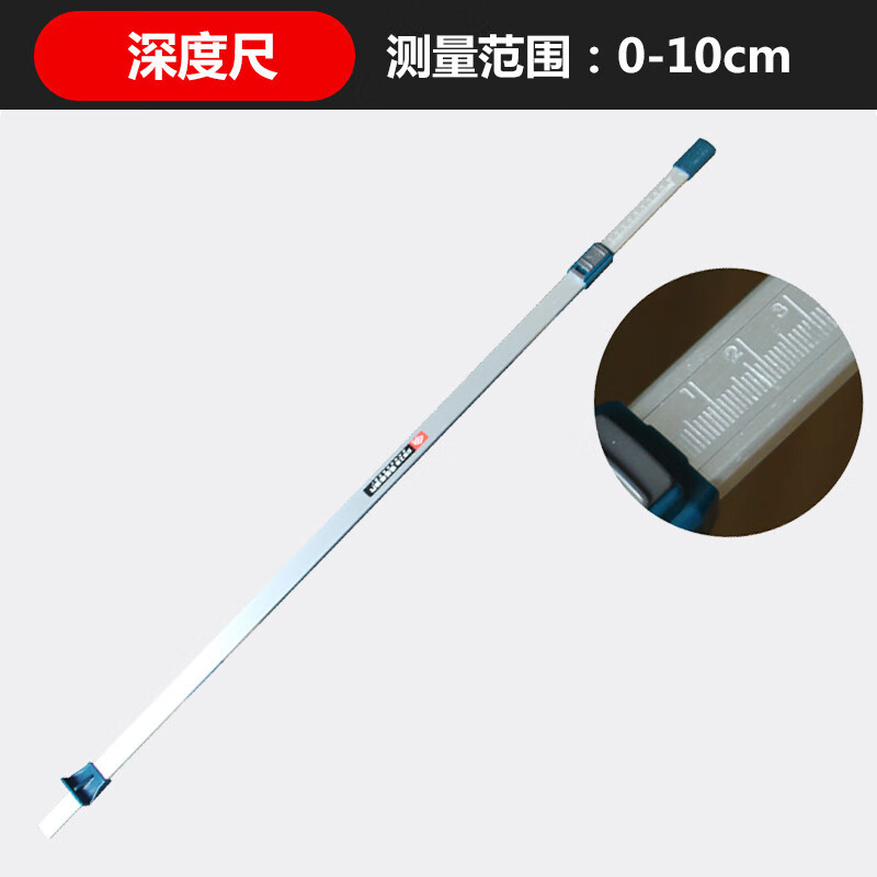 Jiujuhe ruler aluminum alloy 3-meter level ruler 3-meter ruler feeler ruler 3-meter ruler 3-meter highway engineering inspection ruler depth ruler