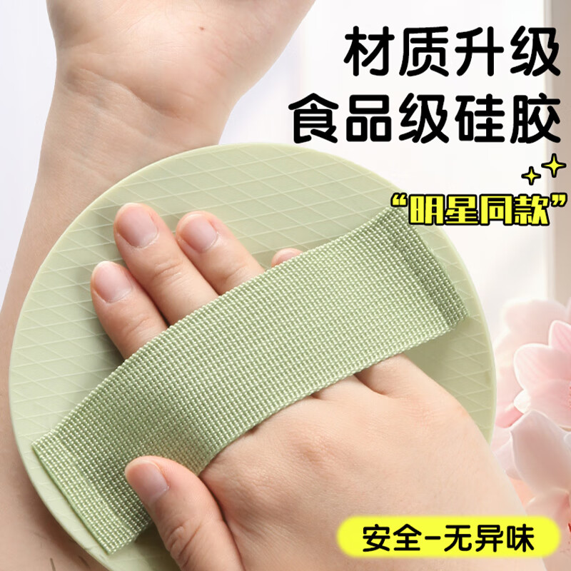 Laotang Mud Bath Towel and Bath Towel for Women, Painless Bath Towel for Women, Powerful Mud Mud Bath Towel and Ash Towel, Food Grade Silicone Painless Bath Towel - Bean Paste Green