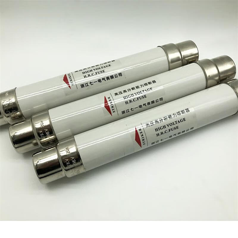 High voltage fuse XRNT1012KV5A10A16A25A31.5A40 high breaking current limiting fuse tube insurance Ling