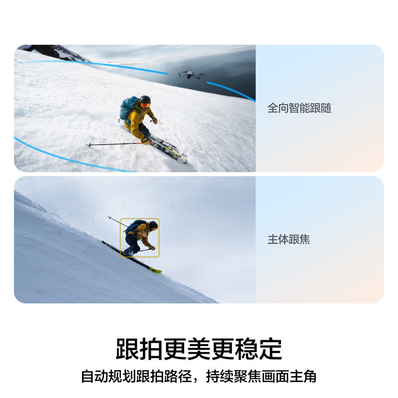 DJI Air 3S dual-camera flagship light drone for travel photography, one-inch main camera, high-definition professional aerial camera, night view omnidirectional active obstacle avoidance, follow-up shooting remote control aircraft, Freefly three-power package (ordinary remote control), no replacement at will, no memory card, official standard configuration