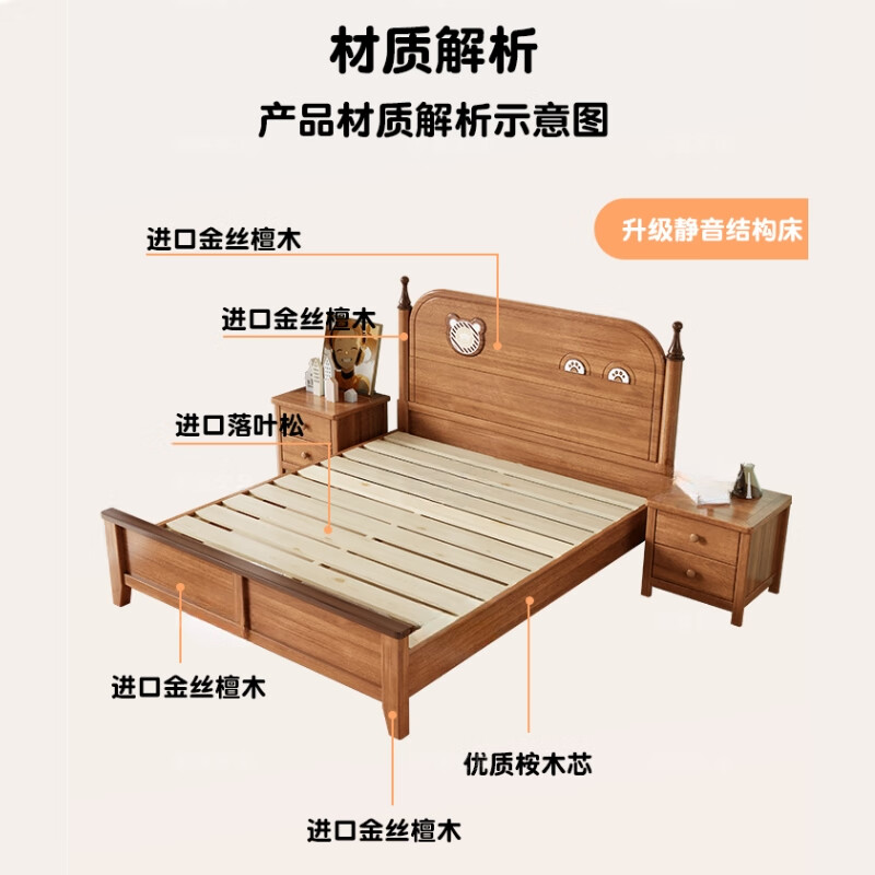 Fruit wood style children's bed solid wood for boys and girls 1.35m single bed 1.2m solid wood bed 1.5m imported golden sandalwood single bed + 10cm natural antibacterial coconut palm mat 120*200cm standard silent bed board
