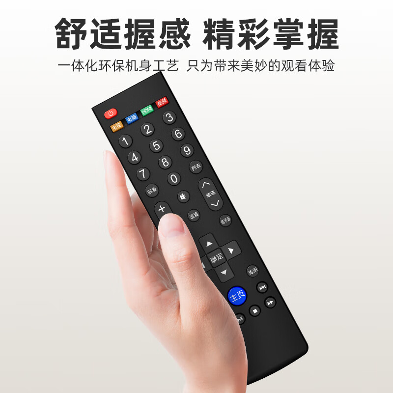 Yi Baili is suitable for Letv LeTV TV remote control universal infrared 39-key Super 3 Super 4 S40 S40air X3 X40SX43 S50 X55 X60S remote control board 8228