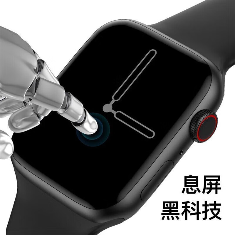 Top S8pro smart watch watch8 sports phone watch heart rate multi-function sports iOS Android universal S8 Star Edition 2.19 Sunshine Screen - Black