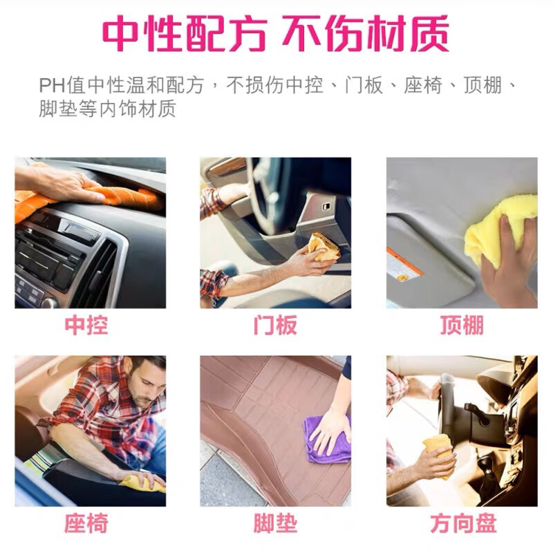 SWIPE car wash liquid 1kg Red Weiba multi-functional rapid decontamination concentrated car cleaner does not damage car paint car wax interior leather care cleaning industrial demoulding