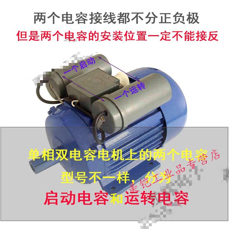 Suitable for single-phase motor CD60 starting and running capacitor 450V 200UF 30UF/300UF 40UF AC starting 100UF + remote rotation 20UF