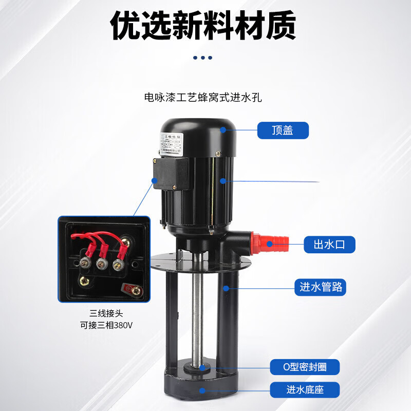 Derun machine tool water pump 380v three-phase wire cutting water pump lathe grinder machine tool cooling high pressure oil pump single phase 220v
