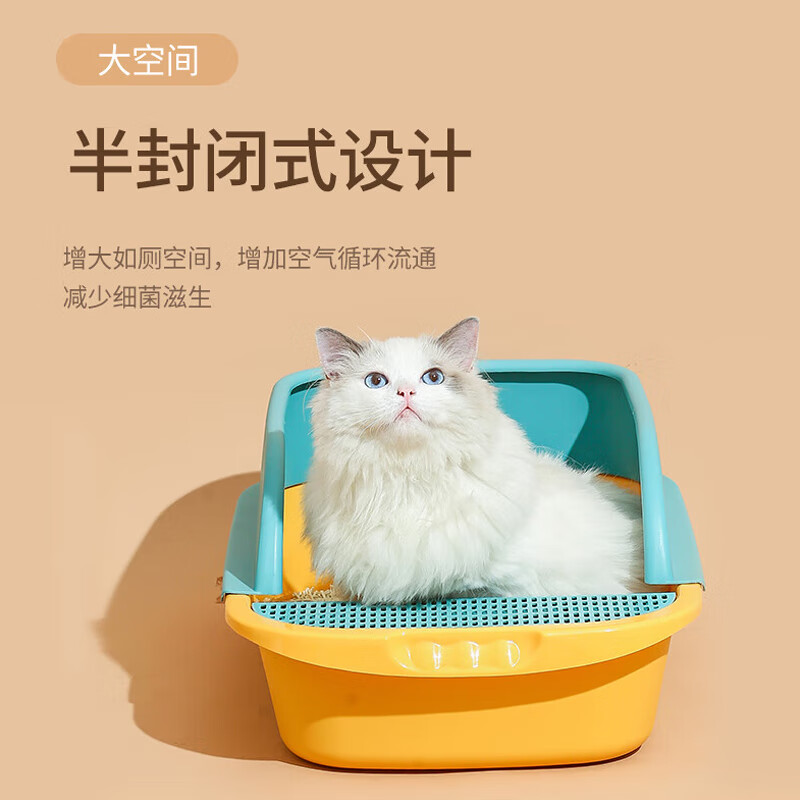 Wang Yejun cat litter box semi-enclosed top-in cat toilet to prevent splashing kitten adult cat cat litter box cat litter box with cat litter shovel large