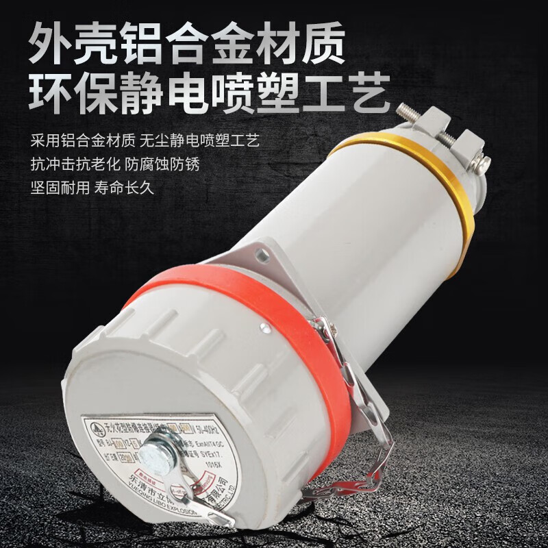 Ladbrokes BJ non-spark explosion-proof plug connector male and female aviation plug seat fixed mobile oblique plug YT Ling 16A-7P three-phase four pole-4 core oblique plug socket X