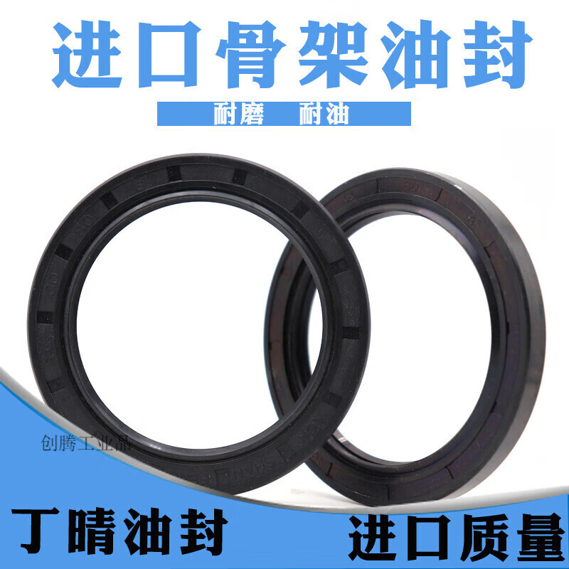 TC skeleton oil seal 30*40*42*43*44*45*46*47*48*5*7*8*10*12 30*47*7 (10 pieces)