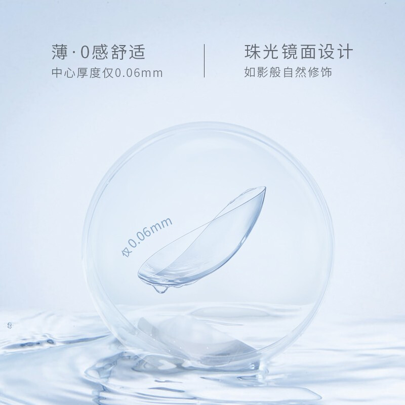 Miomi try on miomi daily disposable contact lenses soul contact lenses super value try on (please order according to the prescription) Secret Blue 14.1 2 pieces 250 degrees