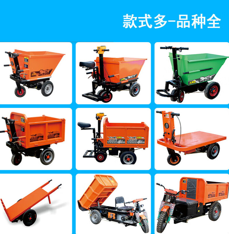 Huili's construction site electric trolley, ash bucket, tricycle, dump truck, tool truck, handling, manure loading, truck, hand-pushed inclined bucket (no gifts for the regular version)