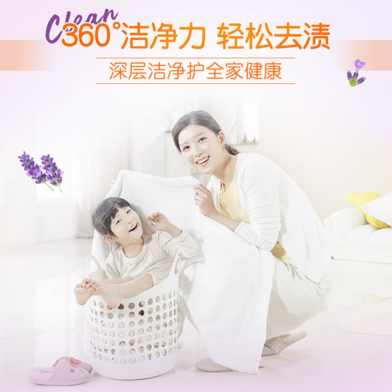 Tide all-purpose clean laundry soap fragrance 218g*2 pieces, gentle stain removal without hurting hands, soap transparent soap