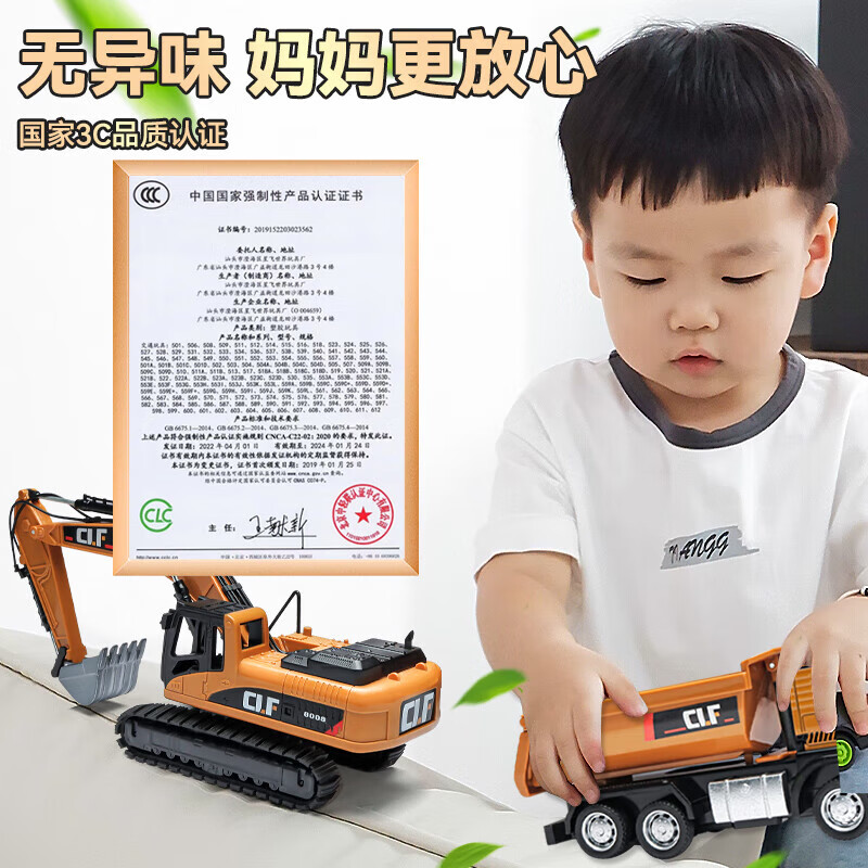 Kawei (KIV) engineering vehicle toy set children's toy car boy alloy crane mixer truck excavator Children's Day gift alloy-engineering seven-piece set-gift box style