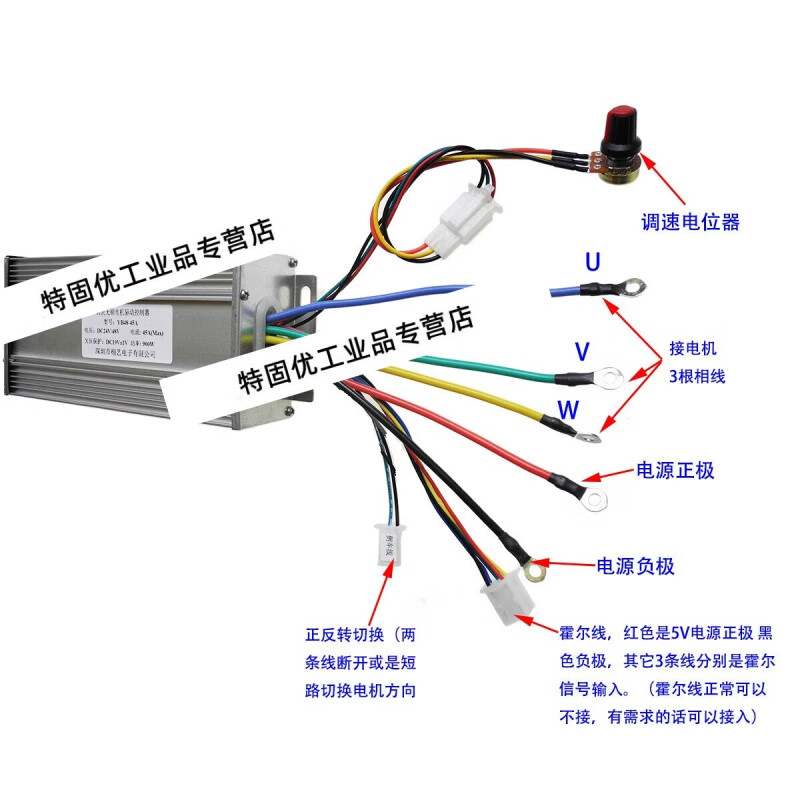 12V24V36V48V high power brushless motor controller 45A lawnmower motor marine controller driver silver B type 24V48V