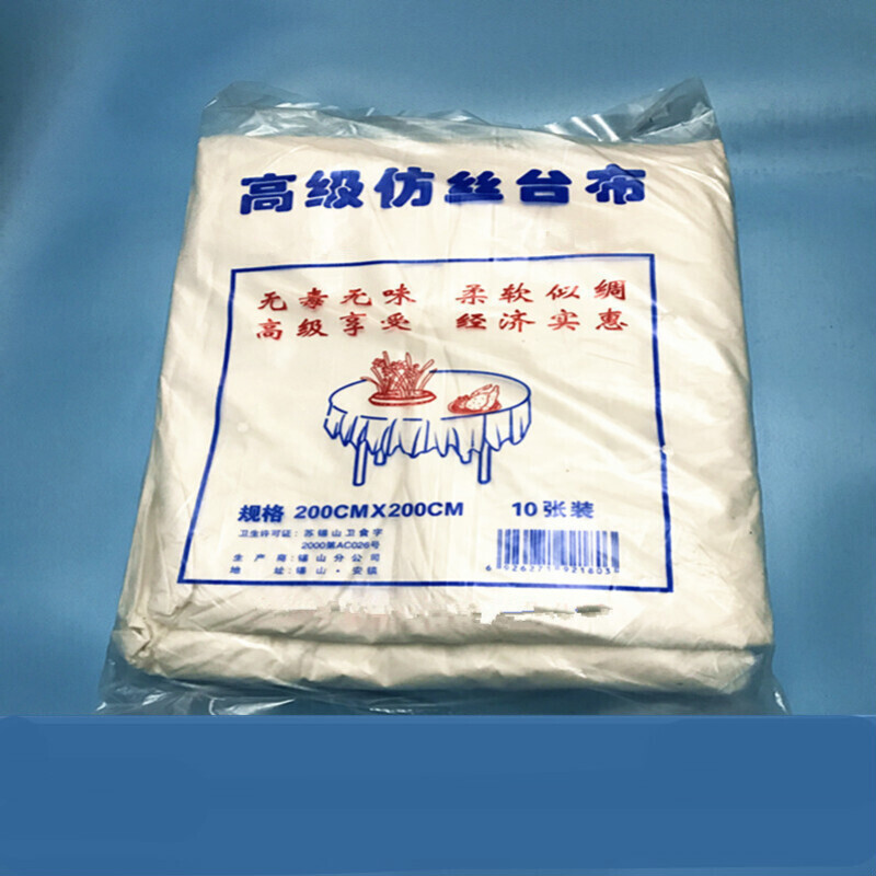 Chuge high-quality disposable tablecloth disposable tablecloth imitation silk large thickened plastic tablecloth hotel wedding banquet 10 pieces red 2.4X2.4 meters medium thickness