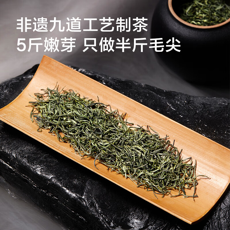 Made in Tokyo 2025 new tea special grade Xinyang Maojian 100g Lixiang Mingqian bud leaf green tea self-operated gift giving