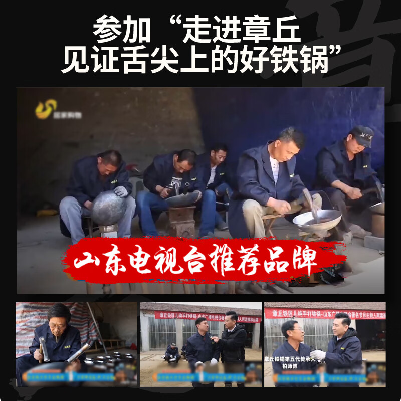 Old artist Zhangqiu black pot iron pot, hand-forged 30,000 times, wrought iron, uncoated, not easy to stick, old-fashioned cooking pot, gas stove