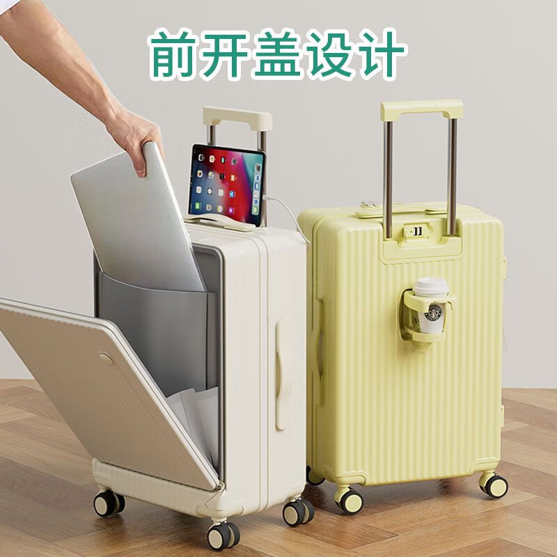 Paichu suitcase can be delivered next day, trolley case for college students, PC boarding case, password box, suitcase, leather suitcase, multi-functional front opening, milky white, thickened version, can be delivered the next day, 20-inch small boarding case