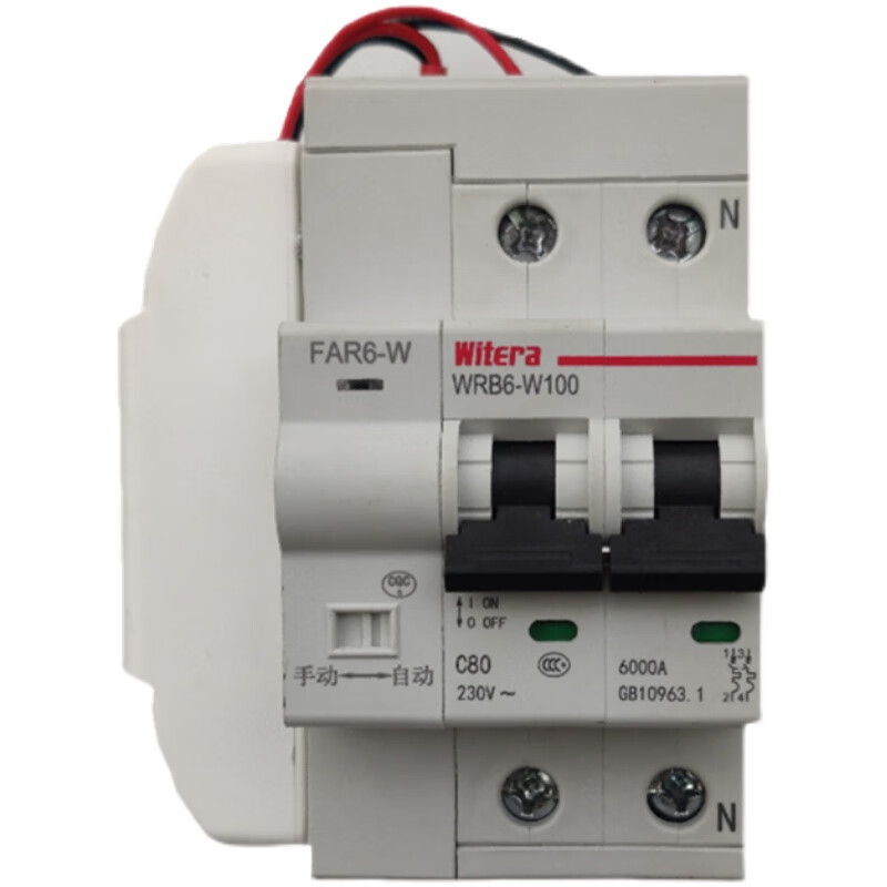 WIFI circuit breaker intelligent wireless remote control switch mobile phone APP intelligent air remote control single-phase wifi switch future