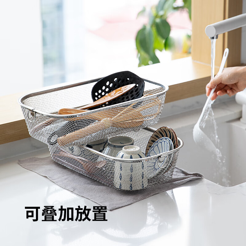Shuangshan member exclusive purchase 304 stainless steel drain basket, original price 48 stainless steel drain basket - length 35.5 width 20 height 9.5cm