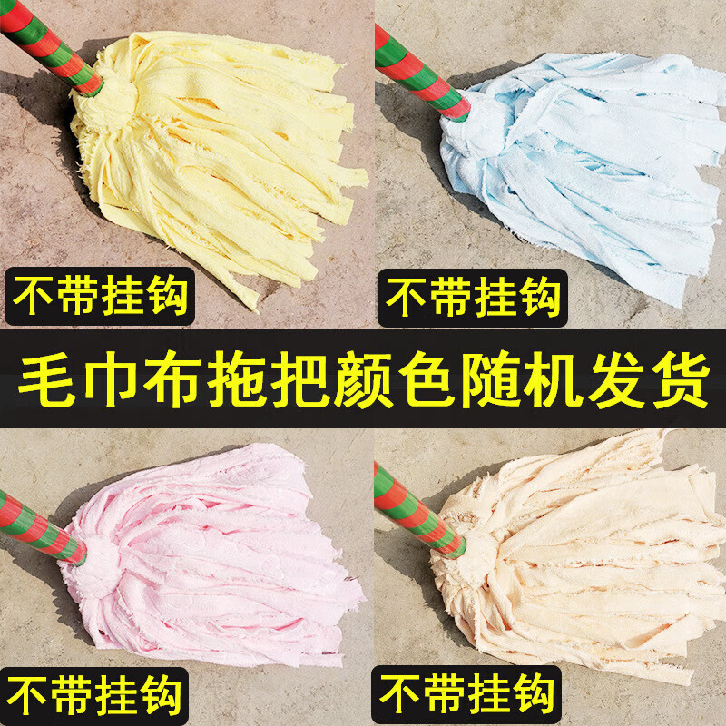 Old-fashioned cotton yarn mop floor mop reinforced lengthened wooden pole mop mop decontamination dry and wet cloth strip steel wire round head