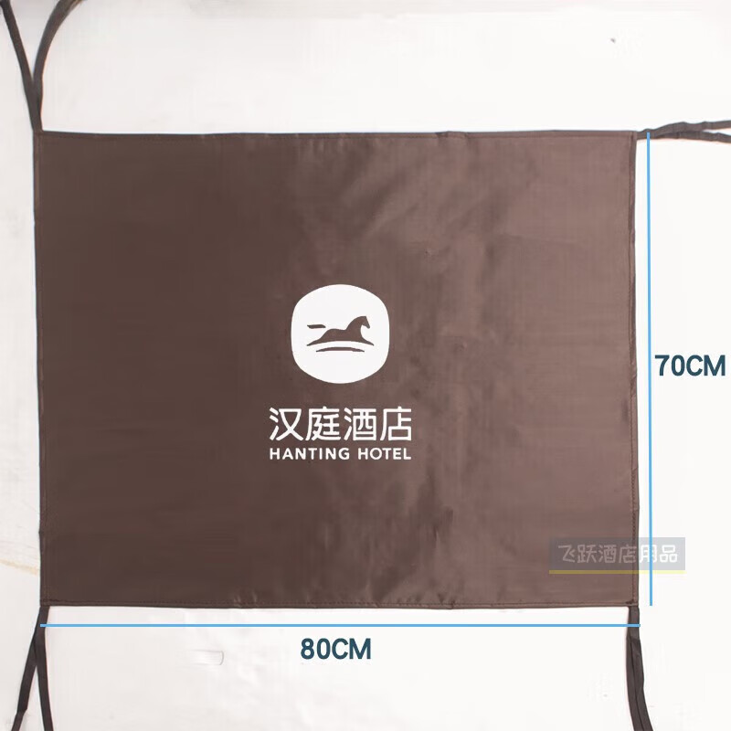 Hotel work vehicle cover dust cover cloth straw vehicle cover cloth partition door curtain curtain cloth rag bag new logo cover brown 80*70CM