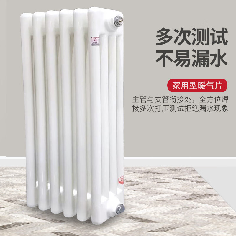 Steel four-column radiator household wall-mounted radiator leak-proof steel radiator spot steel four-column GZ406