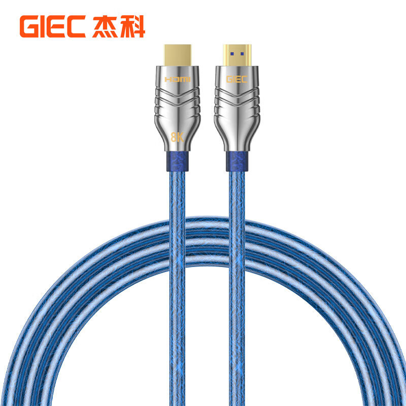 GIEC HDMI cable version 2.1 8K60Hz 4K120Hz digital high-definition cable compatible with HDMI2.0 laptop set-top box to TV projection video cable 1.5 meters