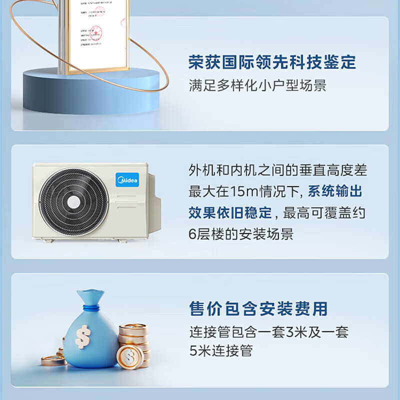 Midea air conditioner, large 2 HP, one to two, wall-mounted split type household air conditioner, new level energy efficiency, frequency conversion, energy saving, power saving, cooling, heating, silent and comfortable, household central air conditioner multi-split, large 2 HP, first level energy efficiency, one to two hanging air conditioner