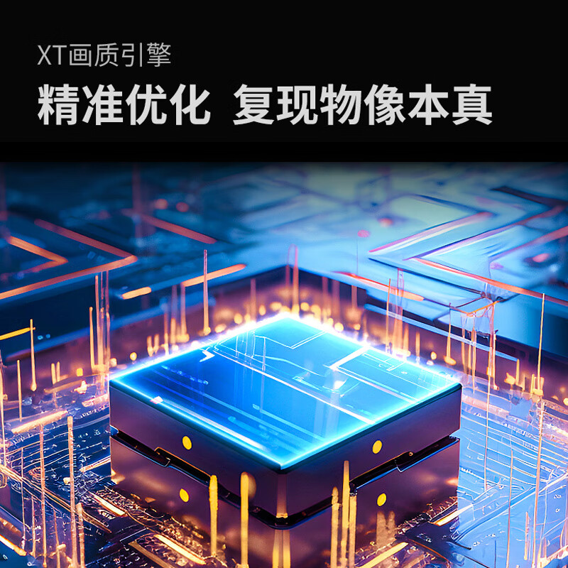 SHARP TV 55/65/75/86 inches 120Hz high brush Dolby Vision MEMC HDR10 4K ultra high definition full screen LCD TV GM6000A series 55 inches 120Hz high brush Dolby Vision Atmos Home installation (seat installation)