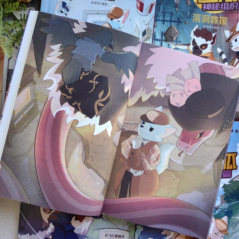 Detective Mike Fox's Mysterious Organization Chapter (set of 6 volumes) New Edition Third Series Children's Literature Children's Book Detective Adventure Novels Extracurricular Reading Reading Extracurricular Books Summer Homework Summer Connection from Primary to Secondary School Summer Connection from Primary to Junior High School