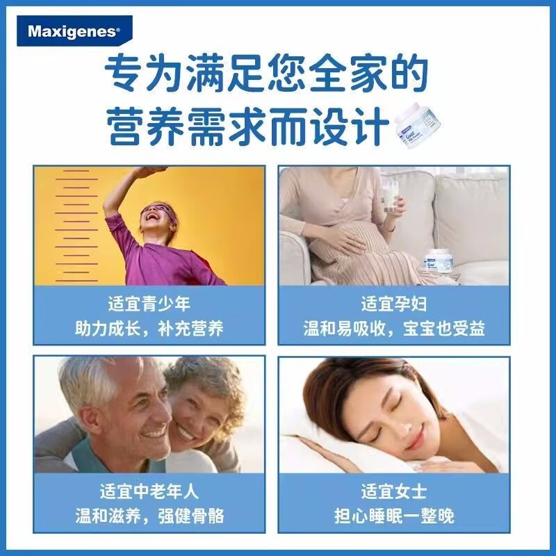 Maxigenes Australia Maxigenes full-fat skimmed milk powder blue fat blue girl goat milk powder high calcium nutrition to enhance immunity Maxigenes Australia Maxigenes full-fat blue