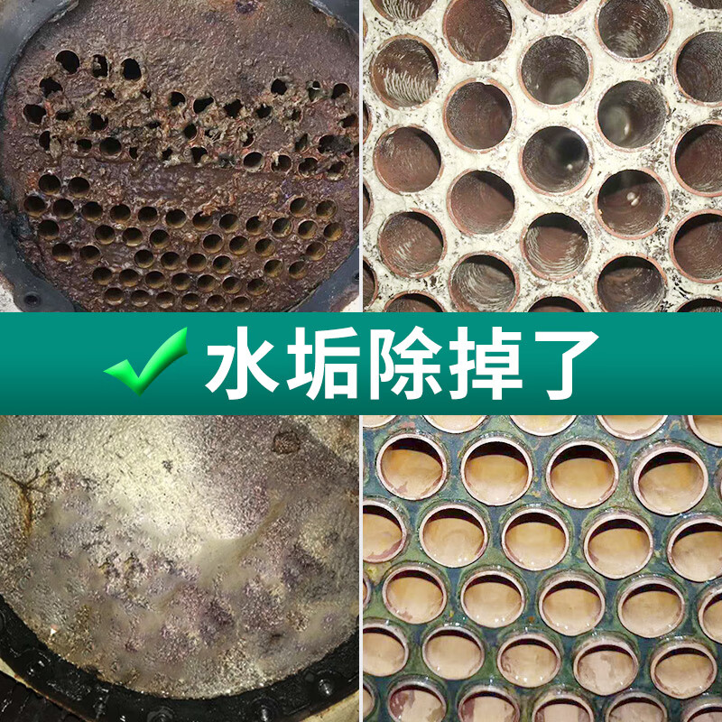 Purinda boiler descaler scale remover solar power pipe cooling Tucker scale air conditioning cleaning agent