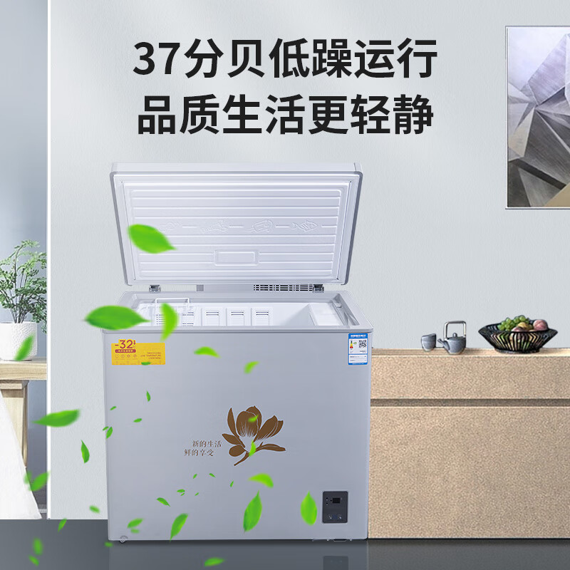 Dax air-cooled frost-free freezer large-capacity commercial horizontal fully frozen deep-cold seafood ultra-low temperature refrigerator-30 BD-250W air-cooled frost-free intelligent temperature control