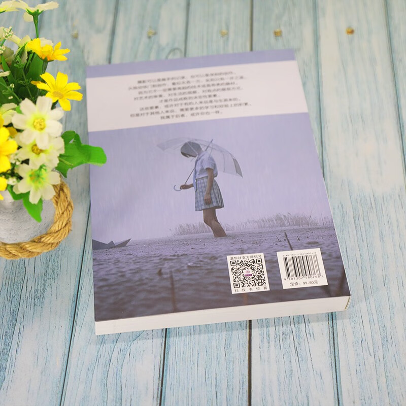 The distance from dreams (Terry F’s portrait photography inspiration and techniques)