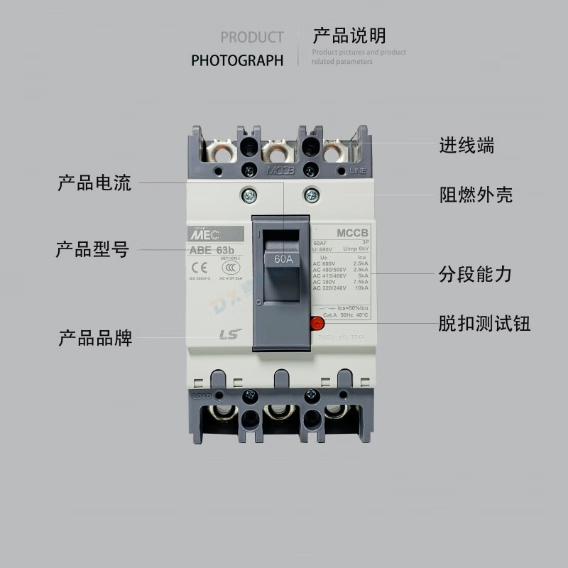 Customized original LS MEC molded case circuit breaker ABE 53B/63B/103B/203B/403B/603B/803 ABE economical 603B