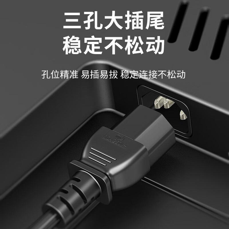 Guangchangxing (G.C.X) 3C certified national standard 10a three-plug-C13 three-hole pin suffix power cord 3*1.5 square copper core suitable for high-power server desktop host PDU 1 meter