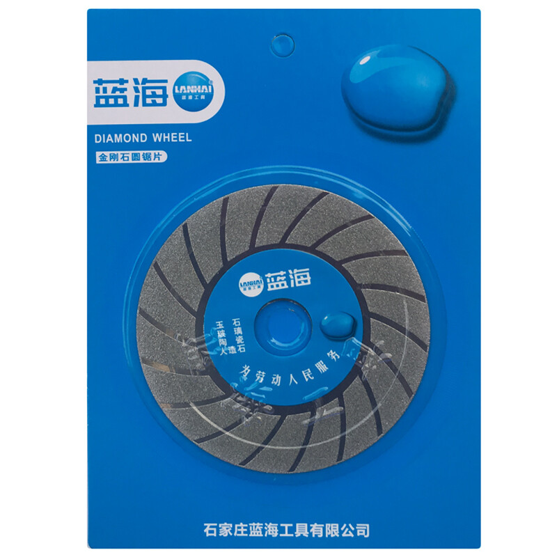 Shantou Lincun Lujiuxi tool stone circular saw blade grinding disc ceramic jade glass artificial stone tile polishing grinding cutting disc blue sea flower type grinding disc
