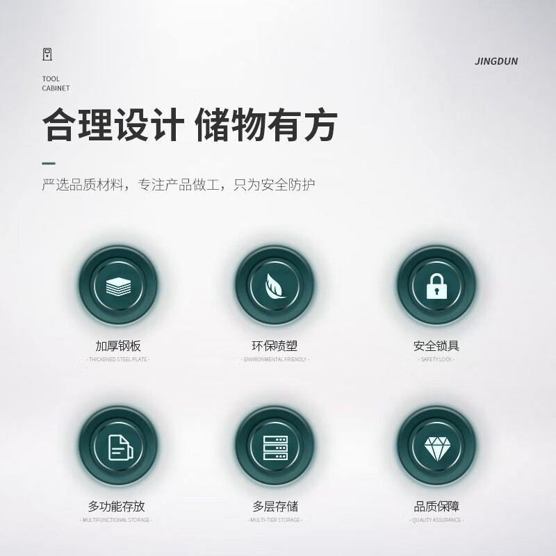 KINKOCCL tool cabinet insulated cabinet power safety cabinet steel power tool cabinet dust-proof safety appliance cabinet style 1