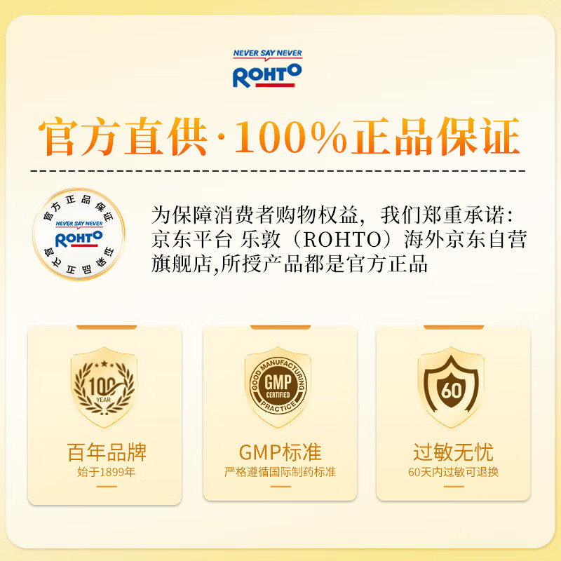 ROHTO CC Whitening Essence Upgraded Version 20ml Acne Repair and Brightening Imported Birthday and New Year Gift for Men and Women