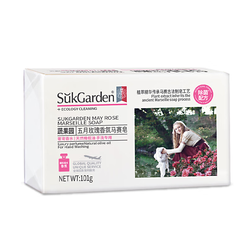 Vegetable Garden Rose Fragrance Underwear Soap Laundry Soap Antibacterial and Antibacterial Underwear Special Soap Marseille Soap Underwear Soap 101g*1