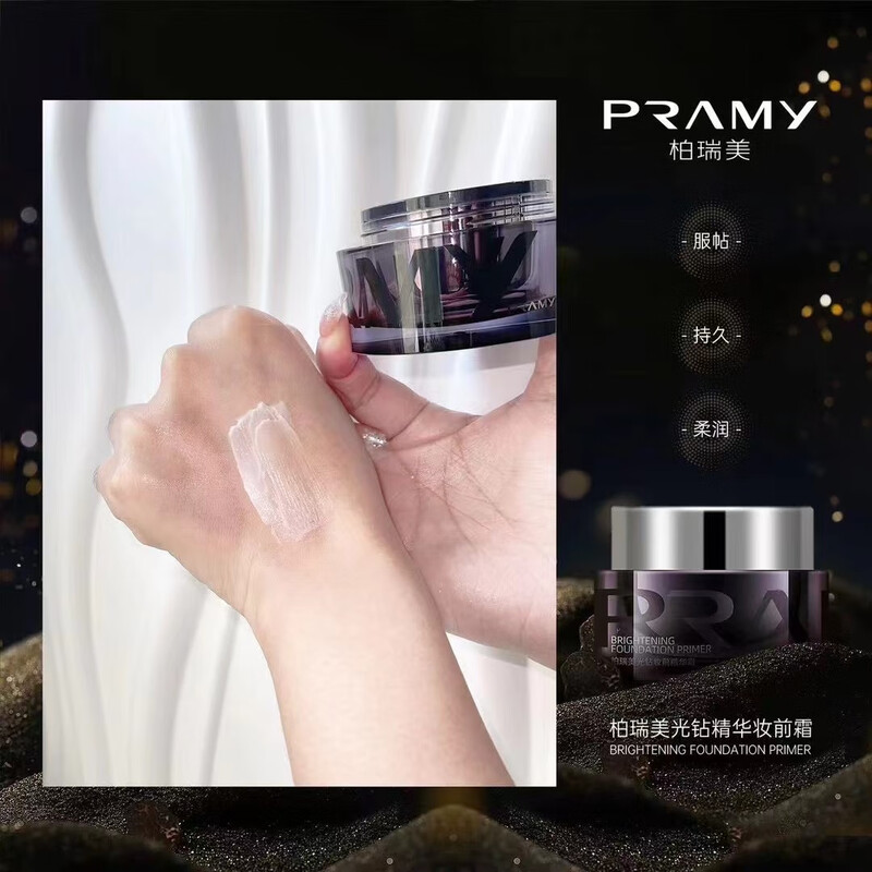 Berry Beauty Brand Direct Sales Berry Beauty Diamond Essence Makeup Cream Silky, Elastic, Glossy, Lubricating Skin, Plant Extracts and Nourishing Skin