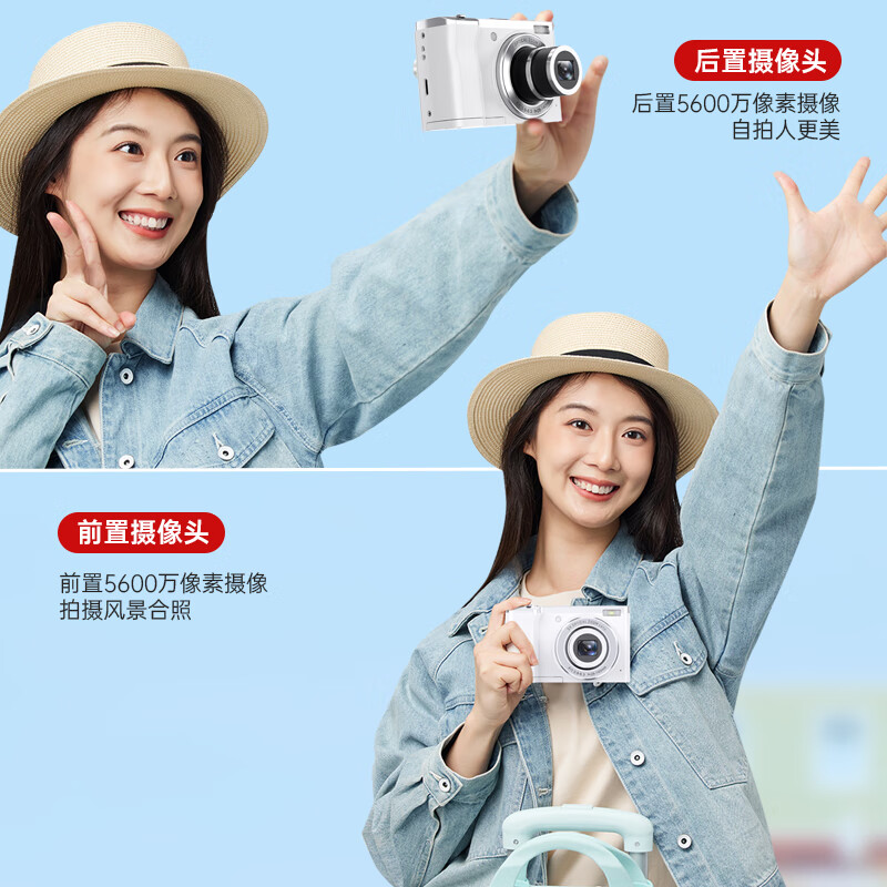 SONGDIAN optical zoom digital camera 5K high-definition video front and rear dual-camera 56-megapixel student mirrorless camera dc305x white 128G memory