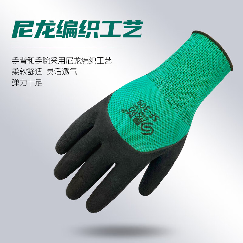 Shengfang hanging rubber gloves labor protection thickened wear-resistant anti-slip breathable work protection and maintenance construction site construction gloves 12 pairs