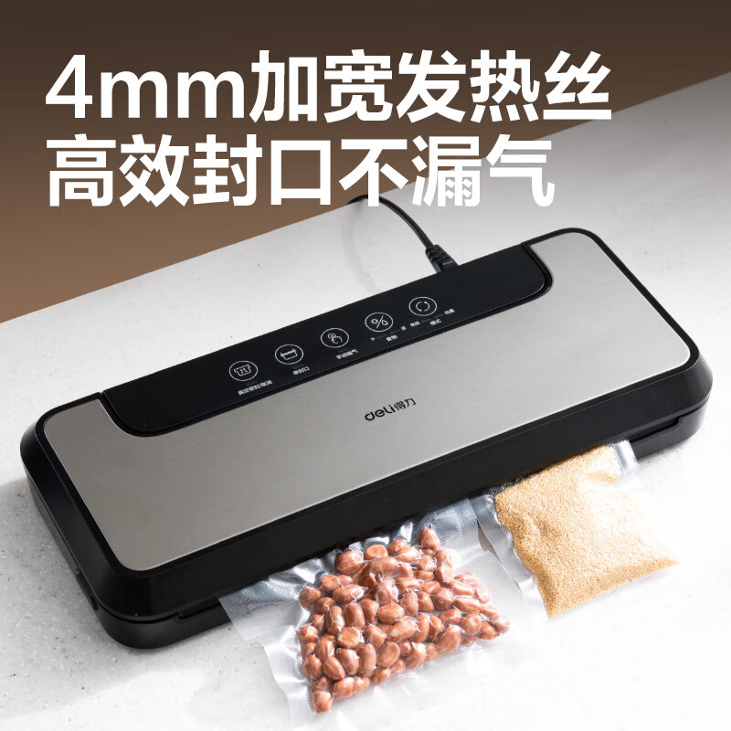 Deli vacuum machine sealing machine household vacuum machine sealing all-in-one machine plastic sealing machine for wet and dry use of food bags fully automatic vacuum compression sealing machine sealing machine household double pump upgrade double pump large suction/widened sealing