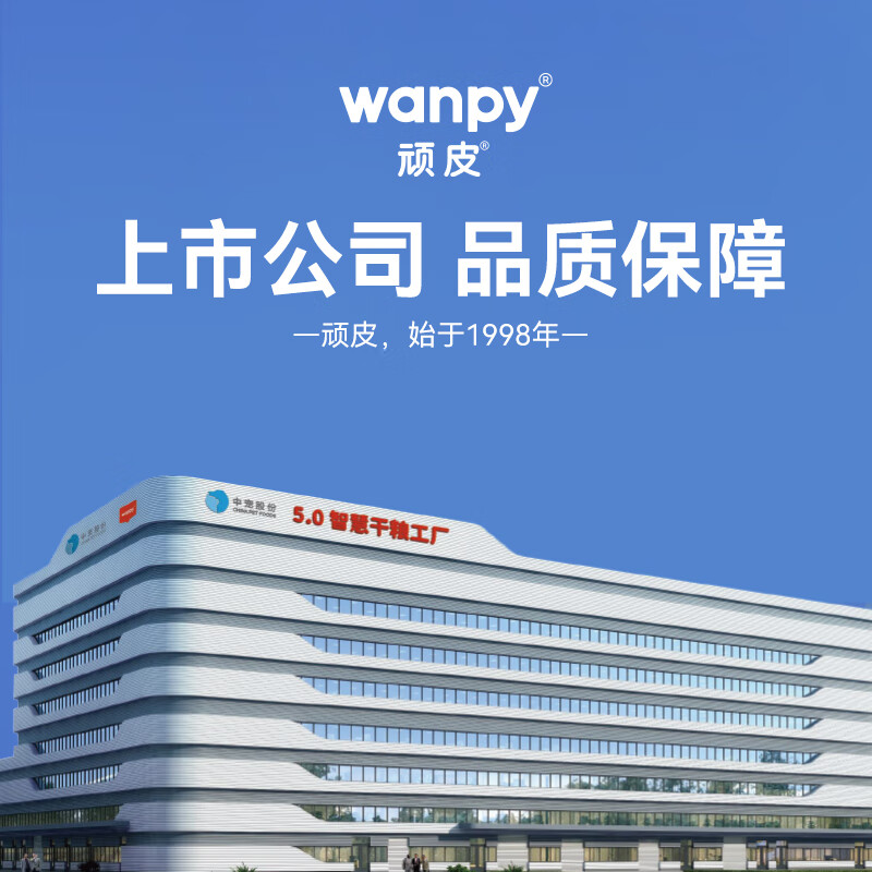 Wanpy cat canned salmon and krill staple food lunch box 40g*6 Meimao full price cat staple food can wet food cat food