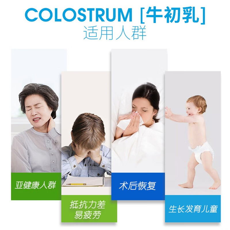 EnerVite Colostrum Chewable Tablets Immune Globulin Children's Calcium Tablets Enhance Immunity and Supplement Nutrition Pure Natural Milk Tablets 150 Tablets * 1 Bottle Valid until August 26